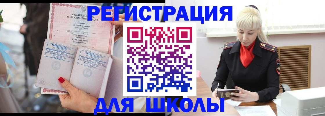 форма 3 в Башкортостане