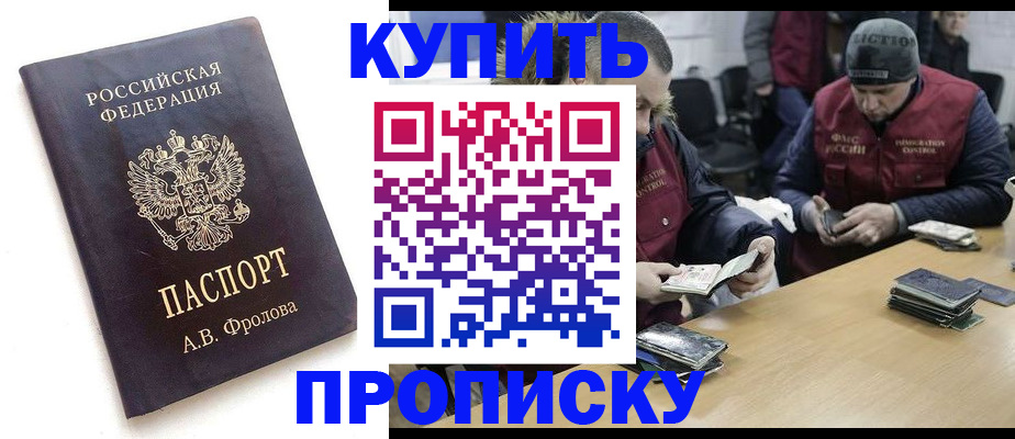 регистрация для дет. сада в Башкортостане
